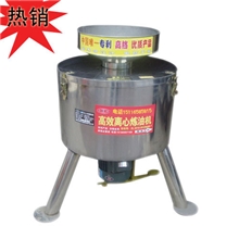 60型大口带铩车不锈钢材质使用寿命长油质好离心式滤油机
