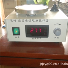 厂家直销金昌牌85-2恒温磁力搅拌器
