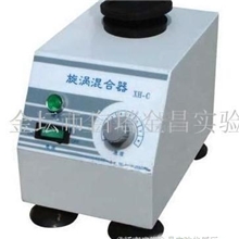 生产供应金昌牌XH-C漩涡混合器