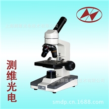 测维光电优惠直销SM2L教学型生物显微镜XSP显微镜普教显微镜