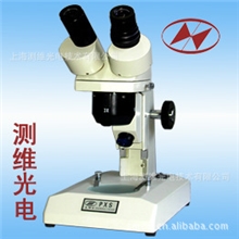 测维【批零发售】PXS系列二档变倍体视显微镜