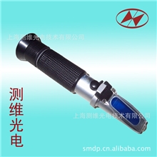 测维光电【直销】WS系列|手持式折射仪|手持糖度计|手持盐度计