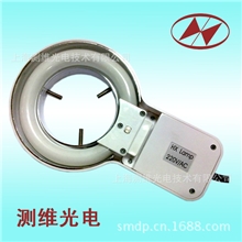 显微镜用环形灯，8W环形灯显微镜照明，含税包邮