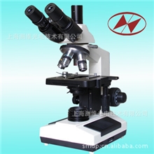 测维直销LW100T三目生物显微镜【永恒的经典】普教显微镜