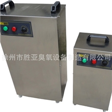 【胜亚臭氧】30g臭氧灭菌机臭氧消毒机臭氧发生器
