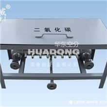 丹阳华东空分设备供应室外二氧化碳接头箱质量保证价格优惠