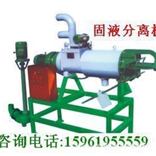 保定市畜禽类粪便脱水机兔粪固液分离机