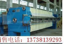 厂家直销：防爆专用压滤机过滤机化工分离设备