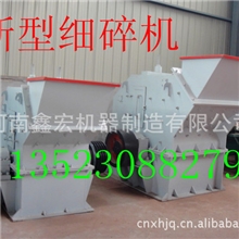 供应立轴式制砂机高效节能立式制砂机反击式制砂机