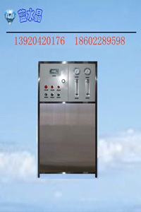 供应医院用纯化水设备