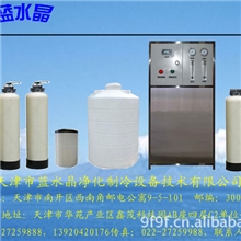 供应北京天津河北山东电厂、化工专用高纯水及设备