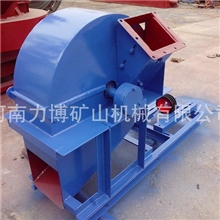 供应枝桠粉碎机/600型木削机/木材粉碎机