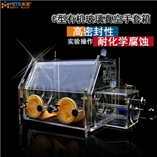 手套箱专用手套，&phi;145*600配套我公司产品