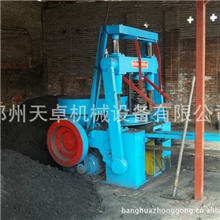 【取暖设备】蜂窝煤球机民用煤球机价格全自动打煤球机