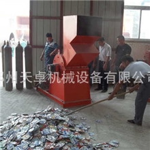 【专业生产】易拉罐粉碎机油漆桶粉碎机金属粉碎机