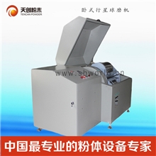 天创制造_WXQM-16B卧式变频球磨机_变频行星卧式球磨机_行星磨机