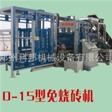 免烧砖机制砖机