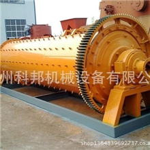 球磨机矿山湿式球磨机