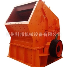 细碎机PCF1000X1000