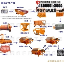 中德直销浮选设备赤铁矿选矿设备浮选工艺