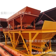 供应混凝土配料机两仓混凝土配料机水泥砂浆混凝土配料仓