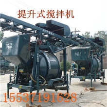 供应立式搅拌机行星式搅拌机卧式搅拌机爬梯式液压搅拌机