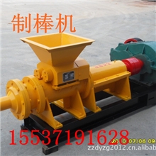 厂家现货供应煤棒机/炭粉成型制棒机/压棒机/环保节能碳棒机