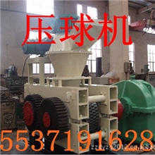 供应新型高压干粉压球机//金属矿粉压球机//煤粉压球机
