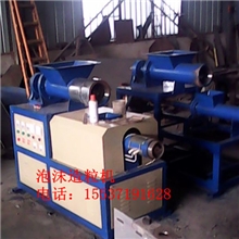 全自动塑料泡沫回收颗粒机/泡沫造粒机械设备名优厂家直销