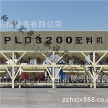 供应大型PLD型混凝土配料机LD3200,宏展机械3仓配料机、4仓配料机