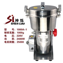 供应粉碎机1000克摇摆式快速开盖高速万能食品药材粉碎机