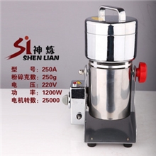 厂家直销批发神炼250克摇摆式中药材粉碎机