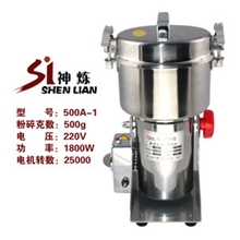 供应粉碎机500克摇摆式快速开盖高速万能食品药材粉碎机