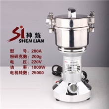 供应粉碎机200克直立式快速开盖高速万能食品药材粉碎机