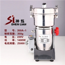 产家供应摇摆式粉碎机350克大型中药材粉碎机机食品磨粉机