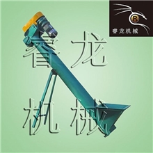 提升机专业生产厂家供应粉料提升机饲料提升机RL-20