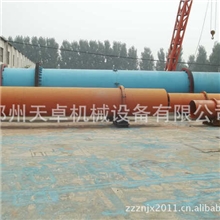 【石英砂烘干机】沙子粉煤灰烘干机天卓制造煤泥烘干机