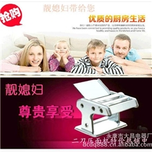 直销正品靓媳妇家用压面机手动手摇创意面条机二把刀擀面机饺子皮
