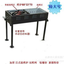 特大户外烧烤炉架家用便携木碳烤羊肉串机不锈钢集体户外1台起批