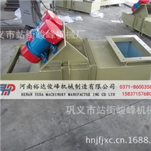 销售：加料机、定量给料机、电磁振动给料机、自动给料机