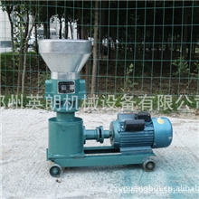 【厂家直销】猪饲料颗粒机牛羊饲料颗粒机兔子小型饲料颗粒机