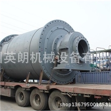 【高效】陶瓷球磨机干式球磨机湿式节能球磨机有色金属球磨机