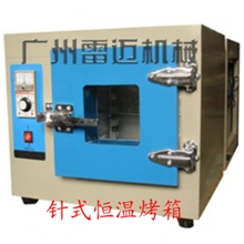 电热恒温干燥箱101电热恒温烤箱雷迈牌热销款