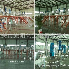 生产供应乳胶漆涂料设备易操作涂料设备