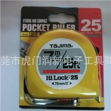深圳总代理原装正品日本田岛7.5米钢卷尺公英制不锈钢卷尺L25-75