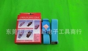 厂家直销新加坡BRO无绳手腕带防静电手腕带/静电手环无绳手环