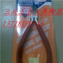 供应日本MTC-3斜口钳5寸幼电子剪