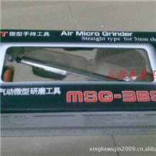 供应日本UHT气动微型研磨机MSG-3BSN气动打磨机气动工具