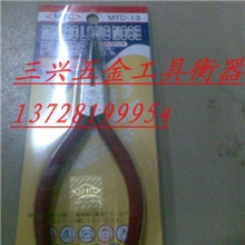 供应日本正品MTC尖咀钳MTC-13/125mm