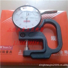 大量供应川陆测厚仪测厚规厚度计0-10&times;30&times;0.01MM